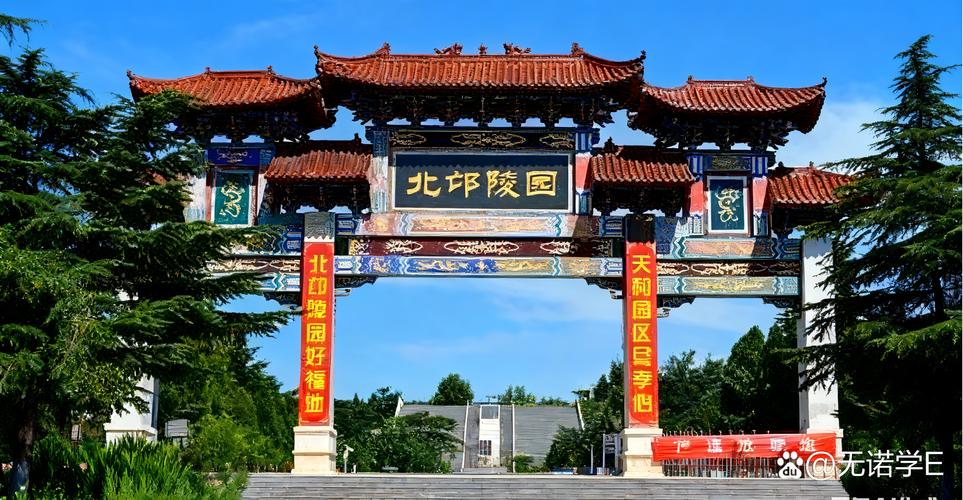 墓安园陵园